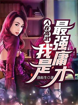 人在武侠我的武功能自动修