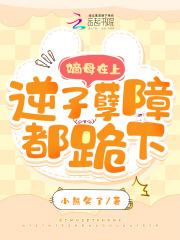 嫡母指的是什么人