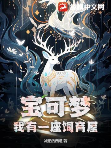 爱看书吧