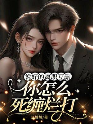 说过离职了还能挽回吗 说过离职了还能挽回吗