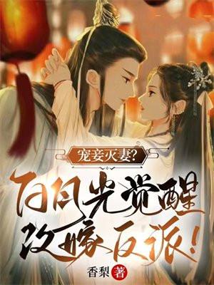 白月光by喵崽