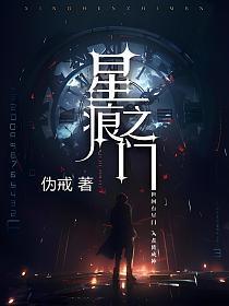 猫腻作品新书
