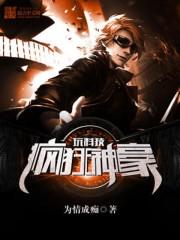 疯狂神豪玩科技最新版本更新内容