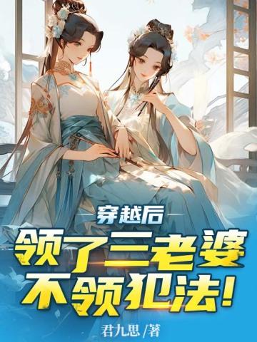 不领犯法!txt