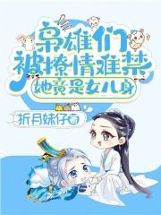 枭雄免费阅读