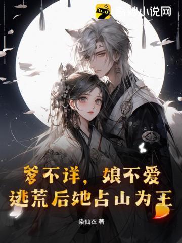 爹孬儿不孝