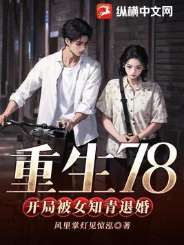 开局被退货我成了全国状元李向南林楚