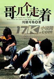 王越最后和谁在一起