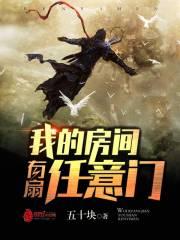 特种神医电视剧免费观看