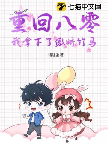 重回八零之我要当军嫂