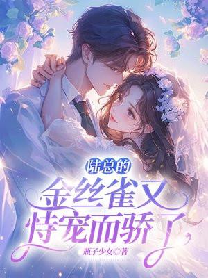 继妹是谁