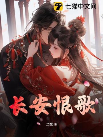 西安长恨歌现在开了没