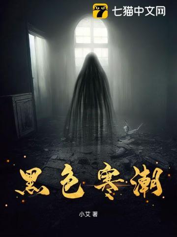 寒潮寒潮