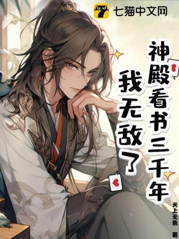 葬龙殿陈平安结局