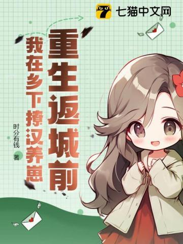 重生在回城之前