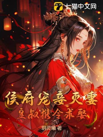 诱春娇 琼玉