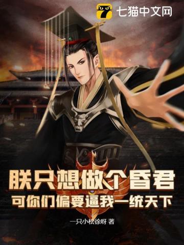 朕只想做团宠免费阅读笔趣阁
