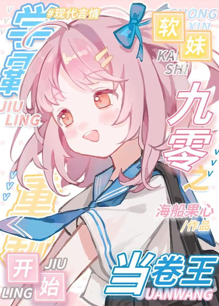 年代文 重生之卷成富二代