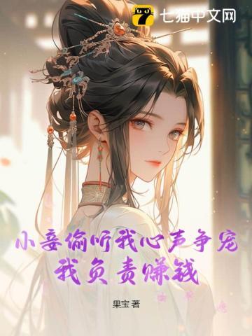 小妾的文章