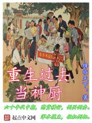 重生1968年随身空间