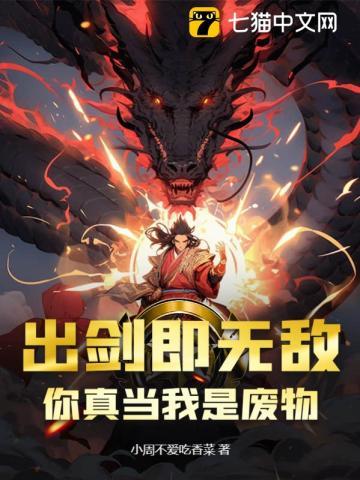 剑出武当笔趣阁