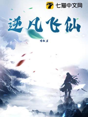 逆剑飞仙官网