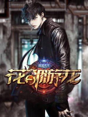 花都游龙阅读 花都游龙阅读