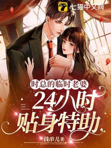 时总宠妻超无敌