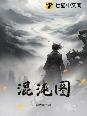 混沌图片简单画法