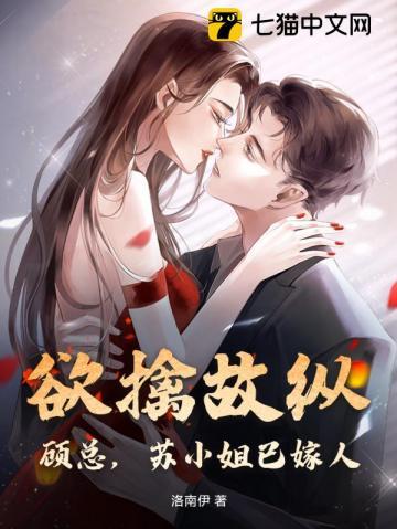 恃婚而骄
