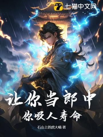 让你的当