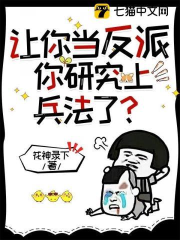 让玩家当反派的游戏