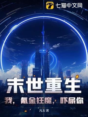 末世重生兑换码