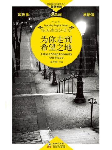 希望你为我而来抖音