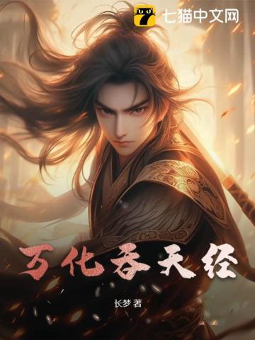 万化天尊