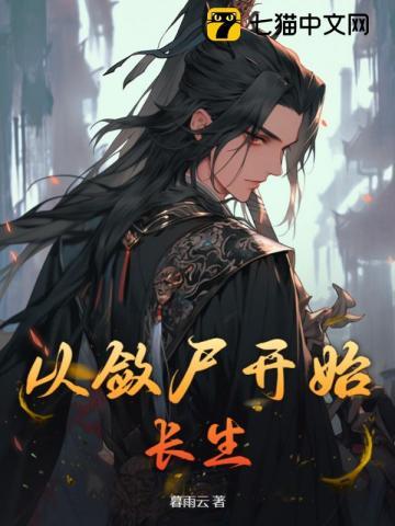 苟在修武