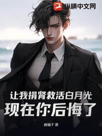 妻子去找了白月光
