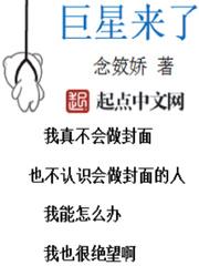 光耀舞台上星光闪亮