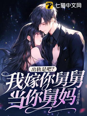 前夫始终不肯原谅我