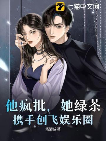 穿书撩他上瘾江月全文免费阅读