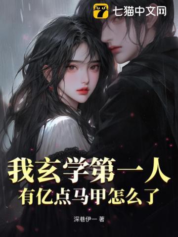 我玄学改名