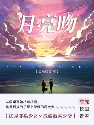 月亮吻在左手背 小红书