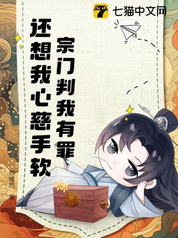 宗门实在太强大