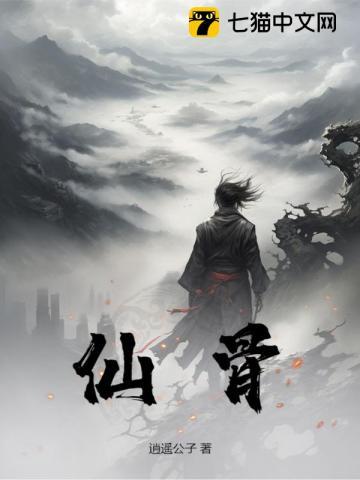 仙骨按摩手法视频