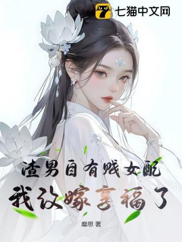 春闱帐暖