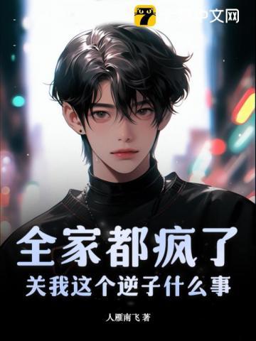 全家关门了吗
