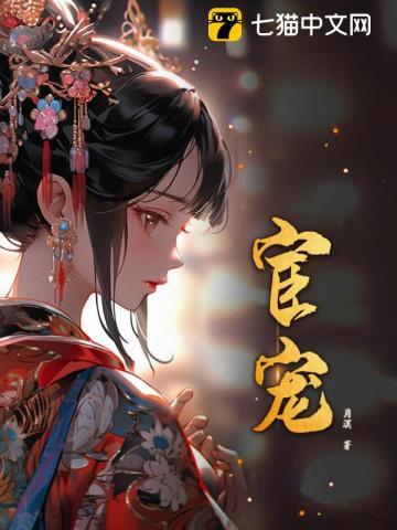 恶女狂妃