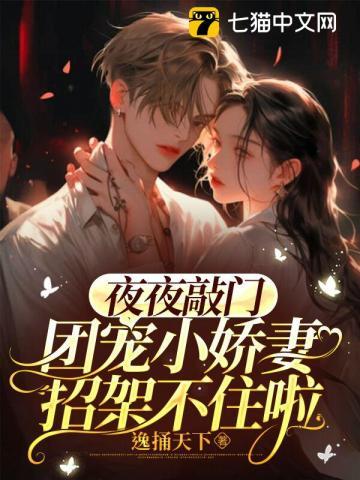 狗男人下一句是什么