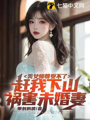 十年前修仙