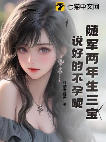 随军的条件